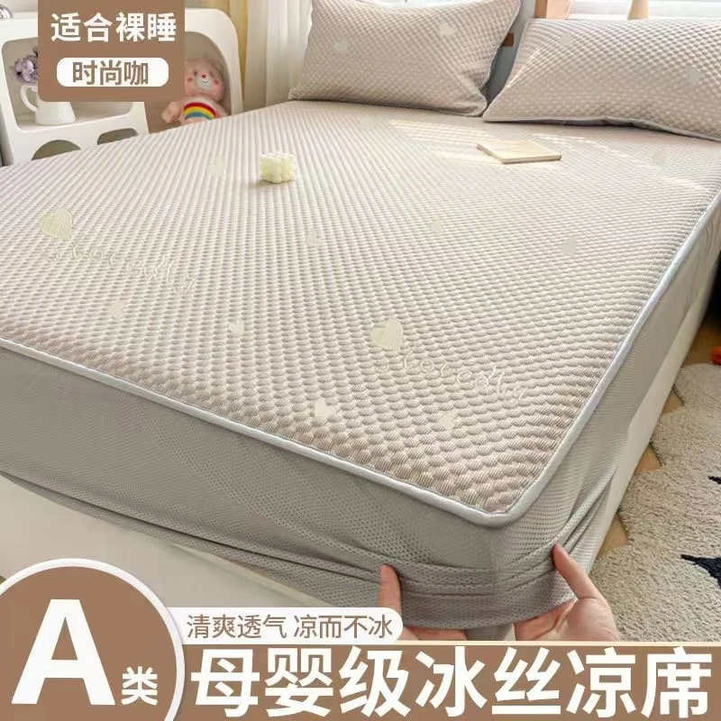 三明治冰丝凉感席 冰豆豆凉感席 折叠款 可机洗