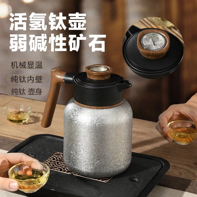源头工厂 | 活氢碱水纯钛焖茶壶机械显温闷茶泡茶壶暖水壶保温壶