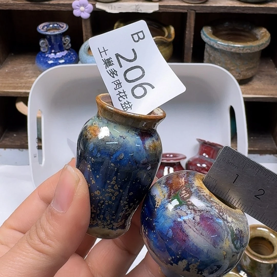 罐陶瓷艺术品设计与制作