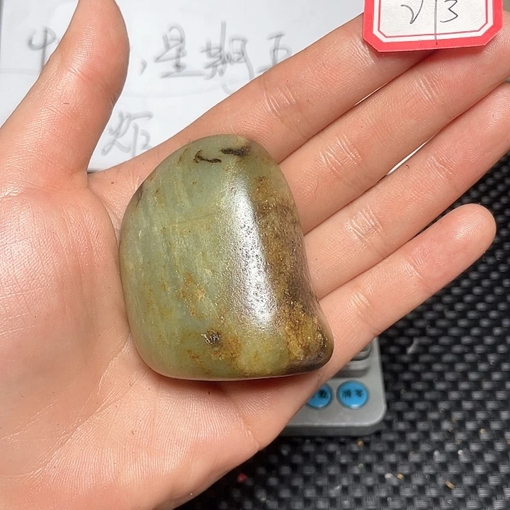 未镶嵌和田玉挂件273