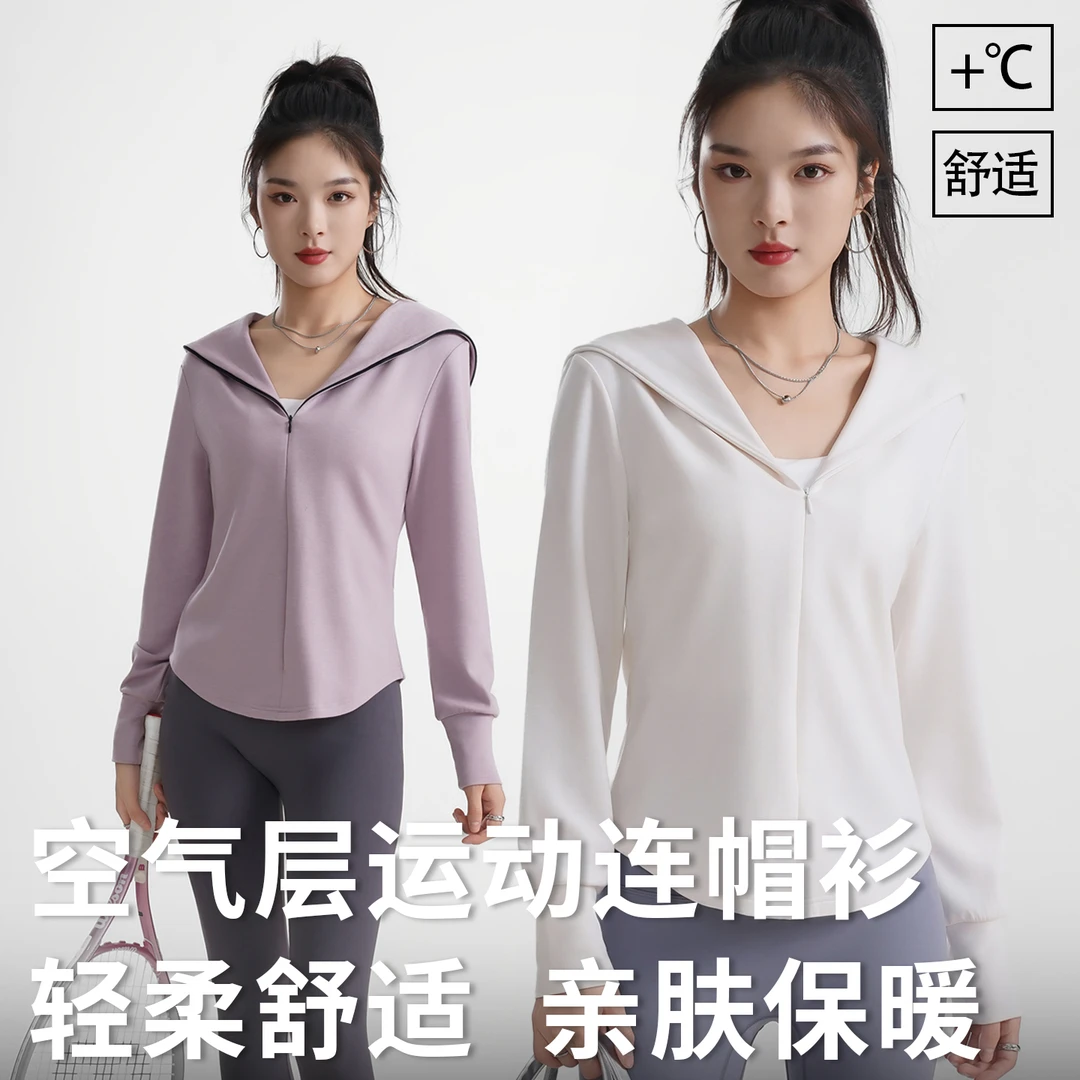 2025新款连帽拉链半开领女卫衣休闲户外打底衫德绒加绒卫衣上衣