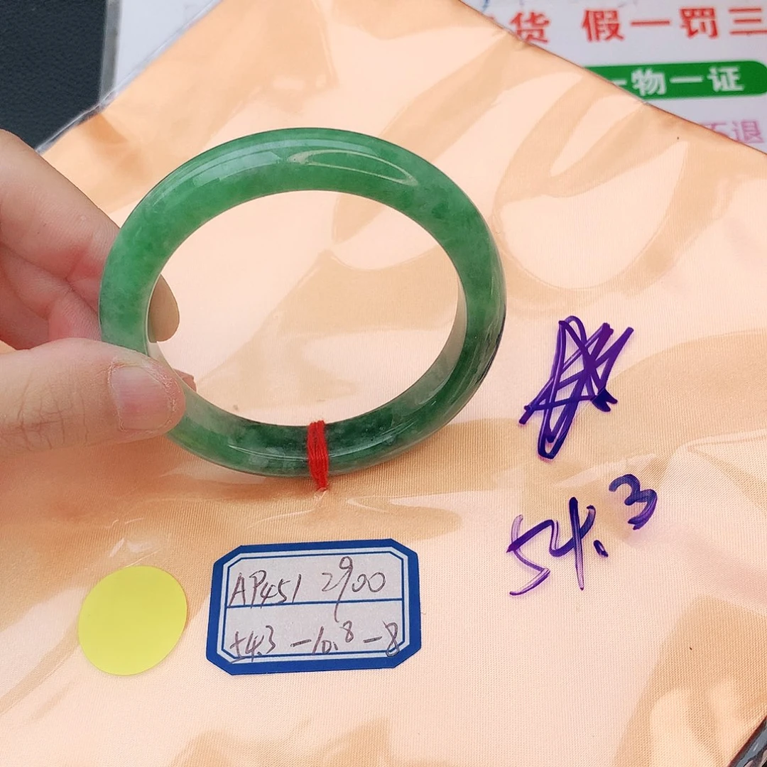 翡翠手镯未镶嵌翡翠