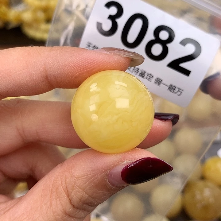 蜜蜡未镶嵌珠宝奇石24.4