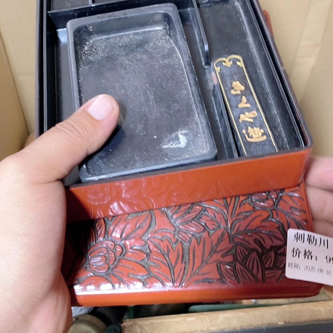 刺***川是啊真的要笑着笑一笑而过