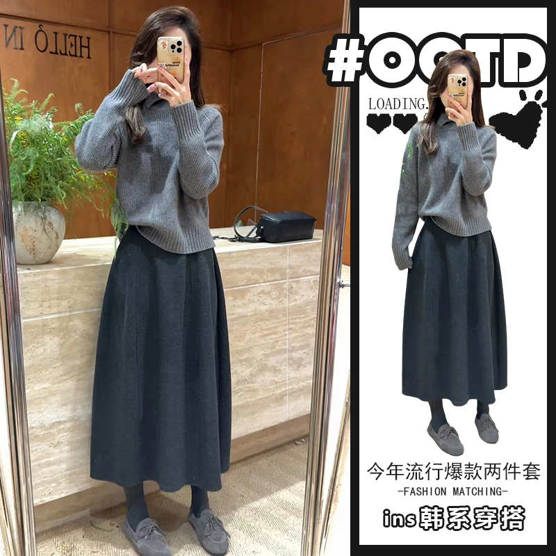 两件套显白复古港风2025秋冬季时尚气质百搭减龄针织衫高腰半身裙