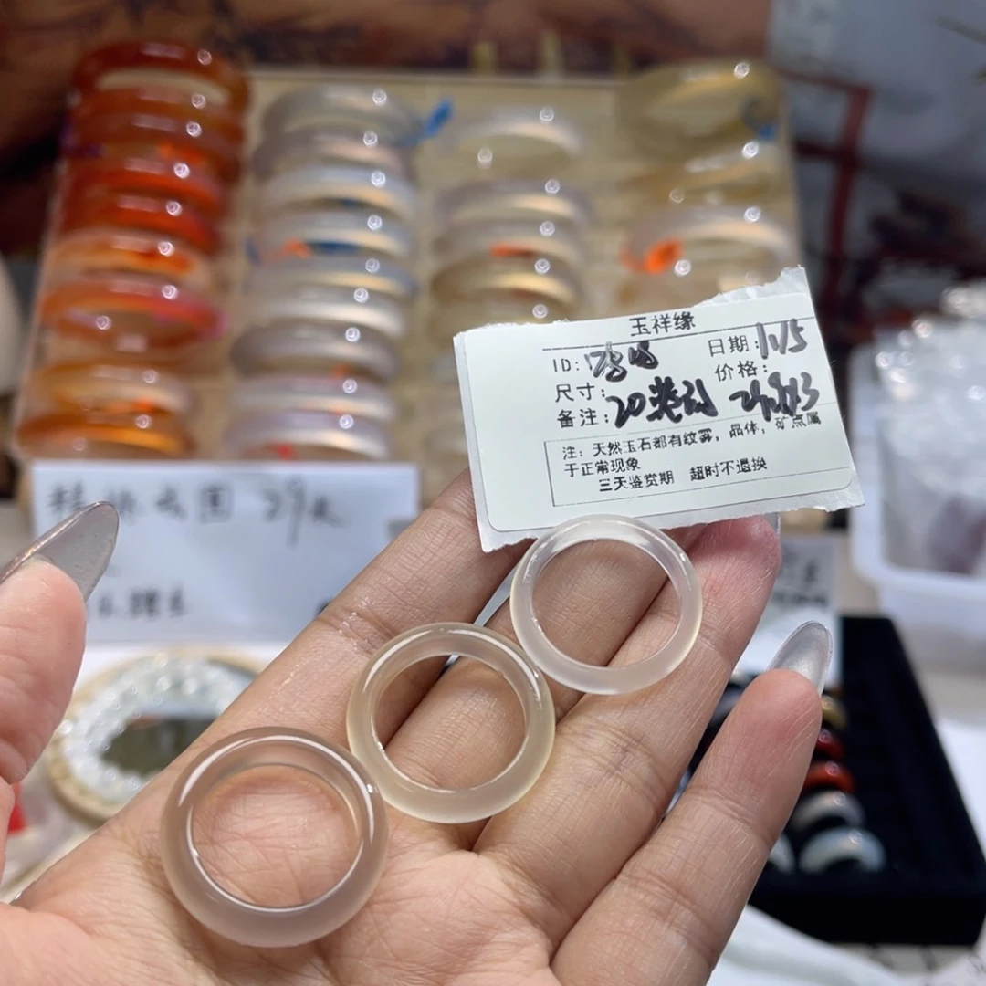 玛瑙/玉髓戒指未镶嵌