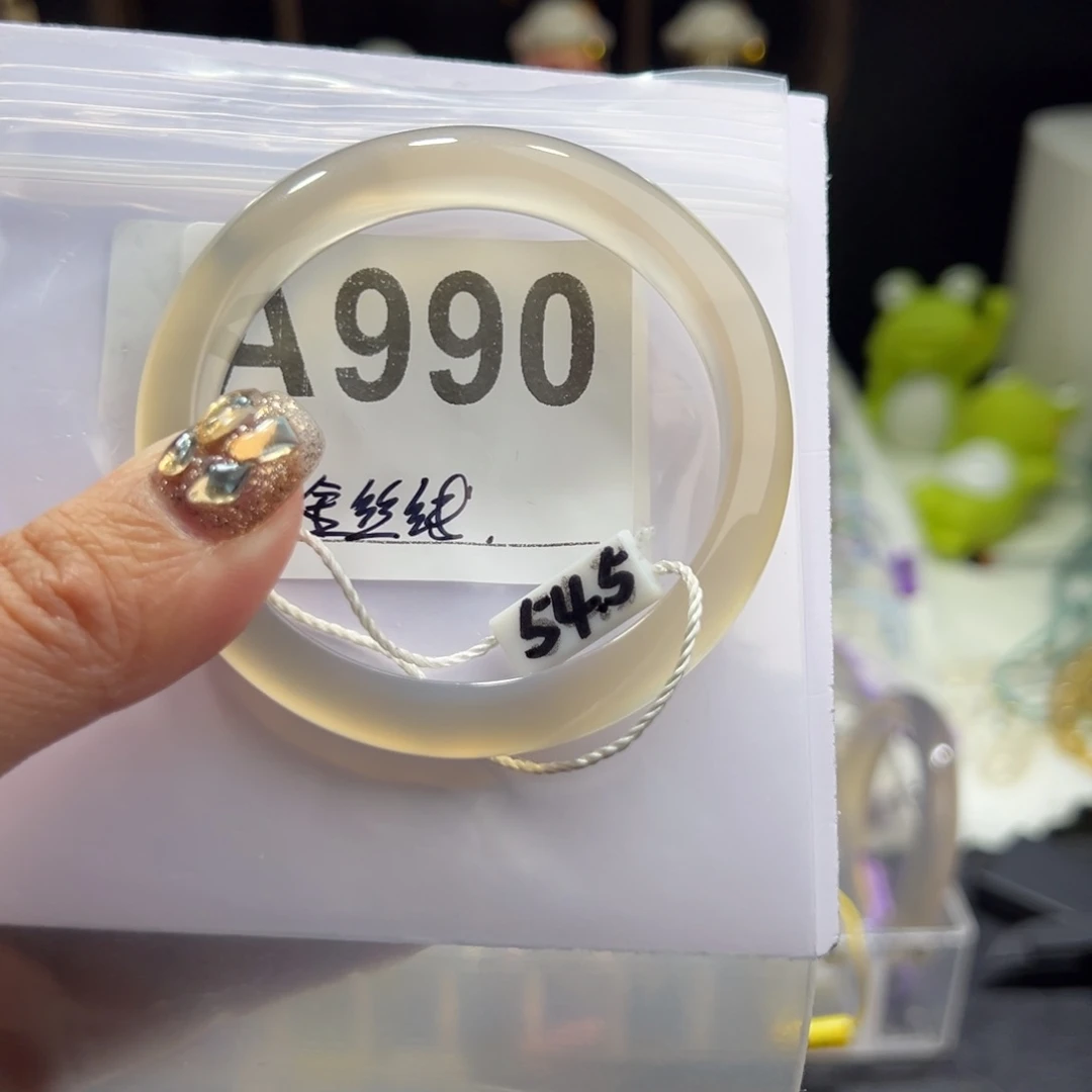 玛瑙/玉髓手镯未镶嵌元****⁴