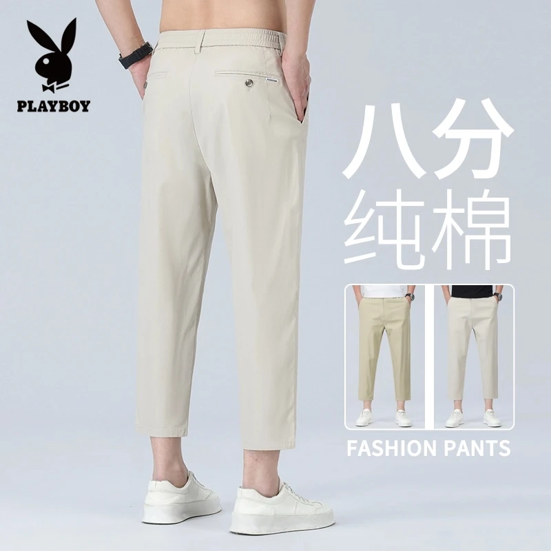 花花公子小个子八分裤男士纯色休闲裤夏季薄款修身直筒商务西裤子