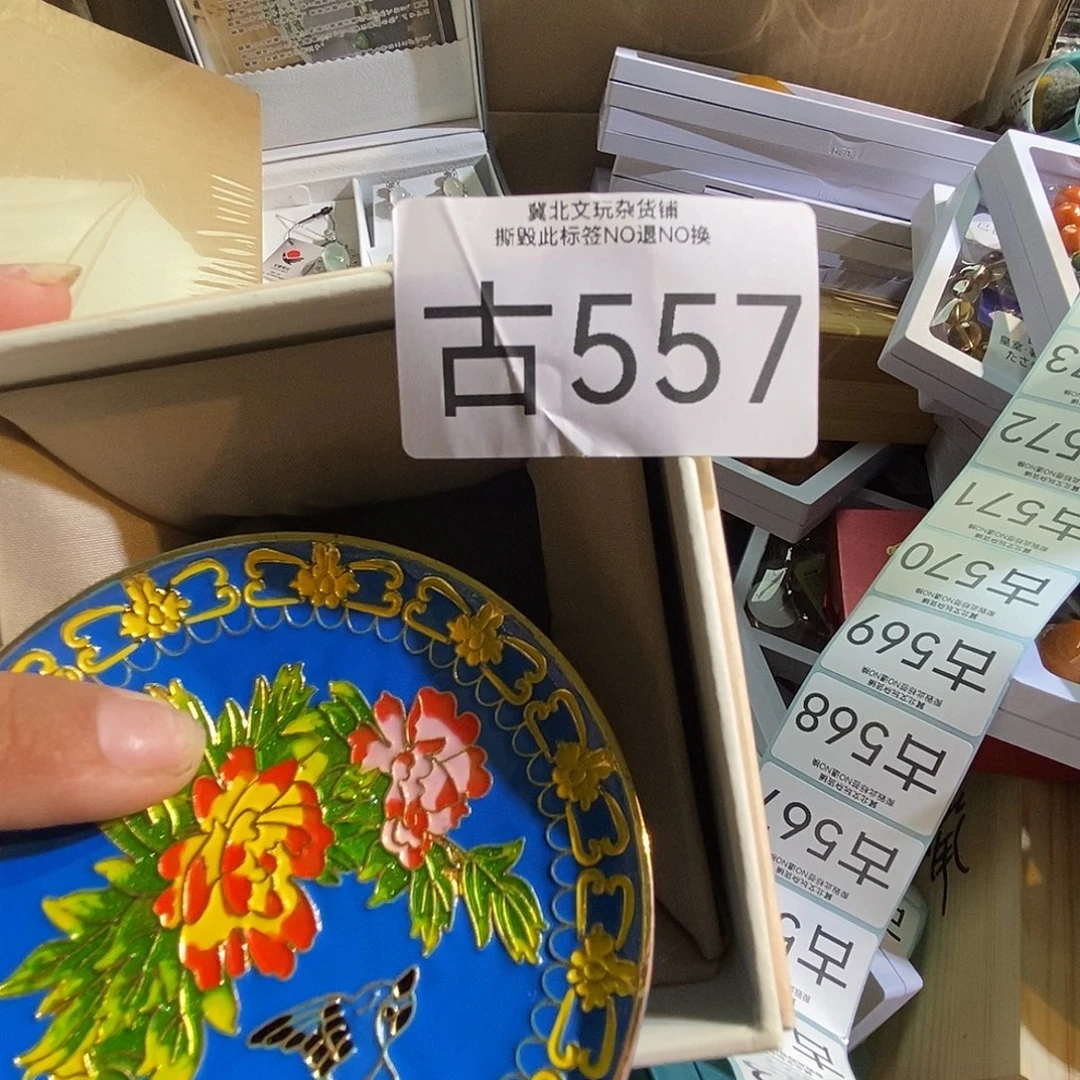平***乐琉璃/树脂/塑料类时尚饰品557