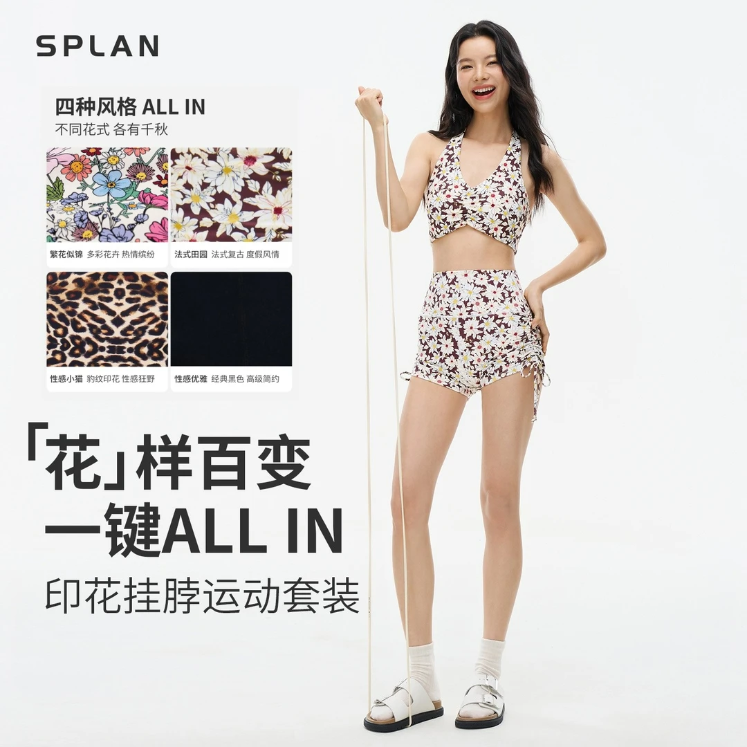 【夏季新品】SPLAN唤醒计划 波嘻风复古辣妹运动套装25228 25859