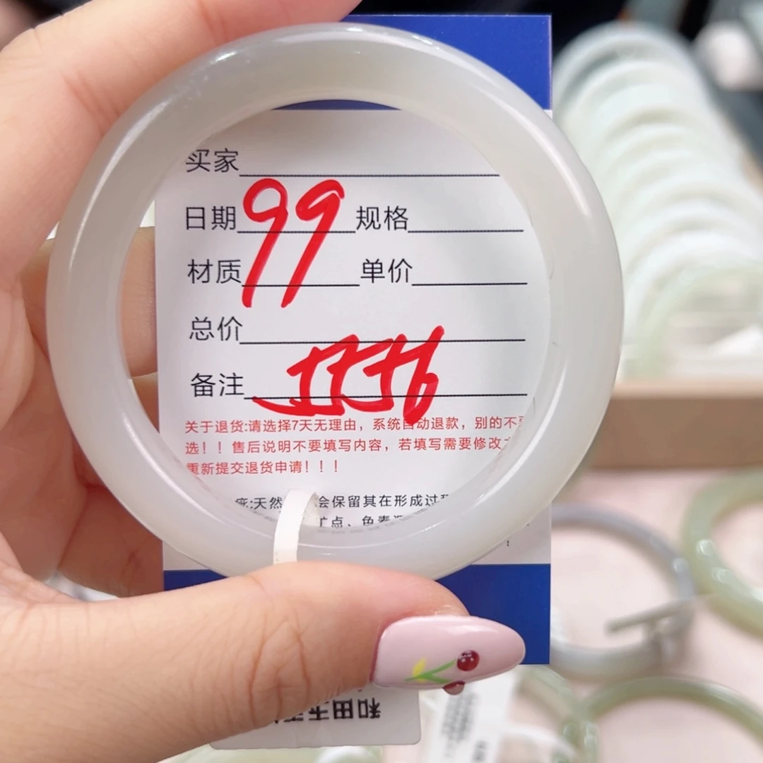 未镶嵌手串和田玉