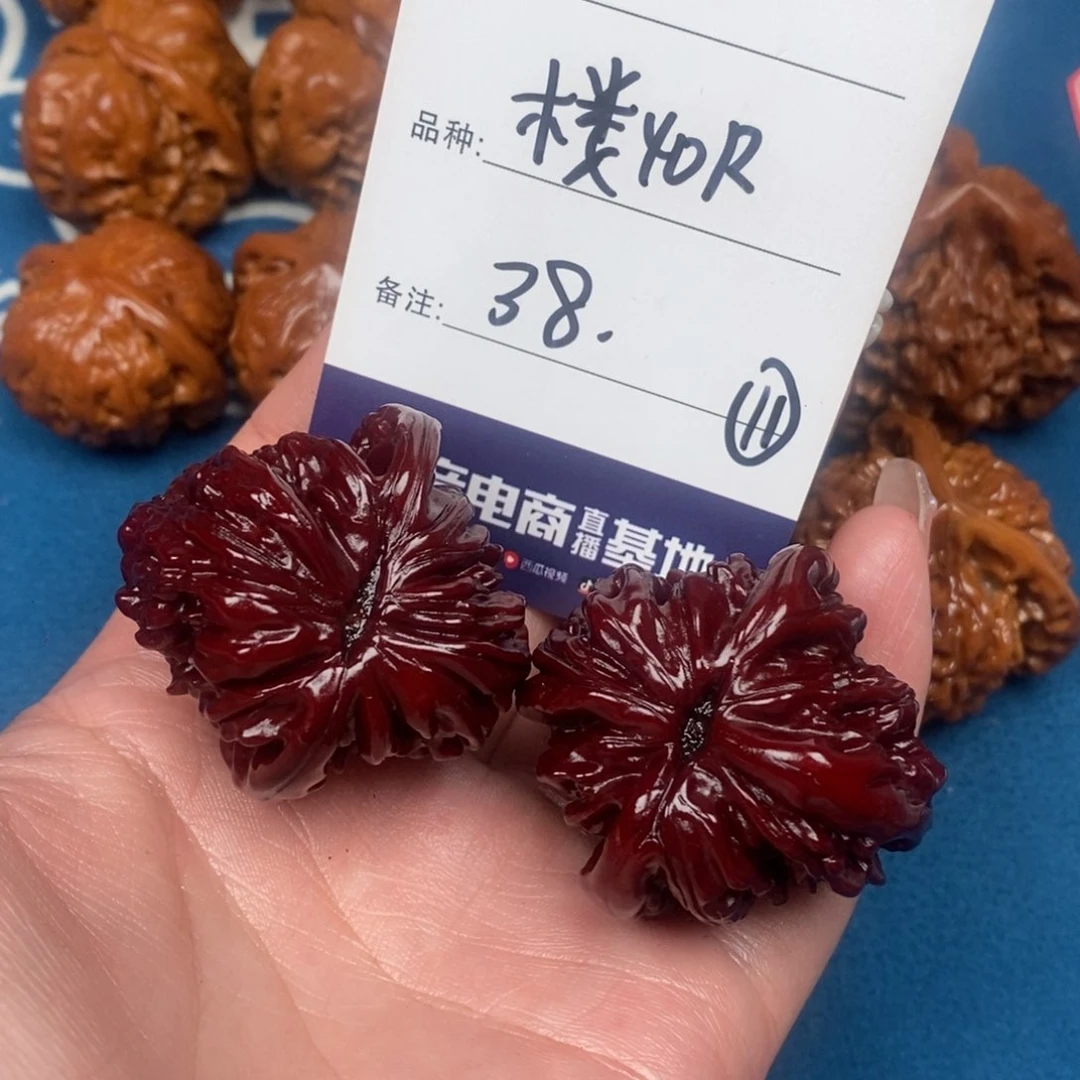 文玩核桃吊坠.文玩11