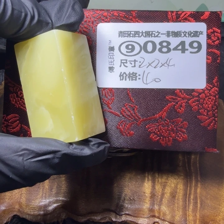 青田石2.15青田石雕厂家直销