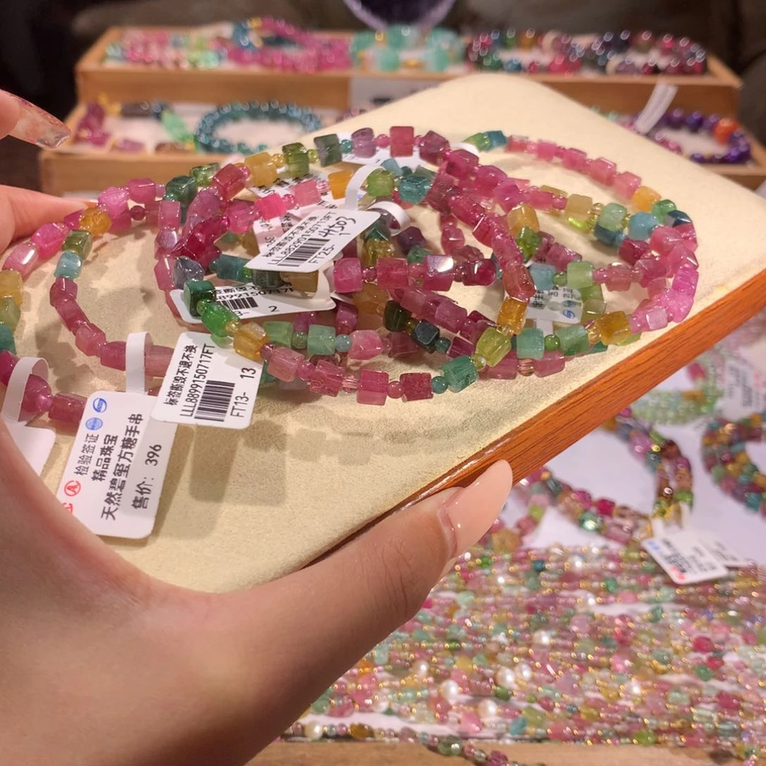 手链未镶嵌碧玺多样性发货其一