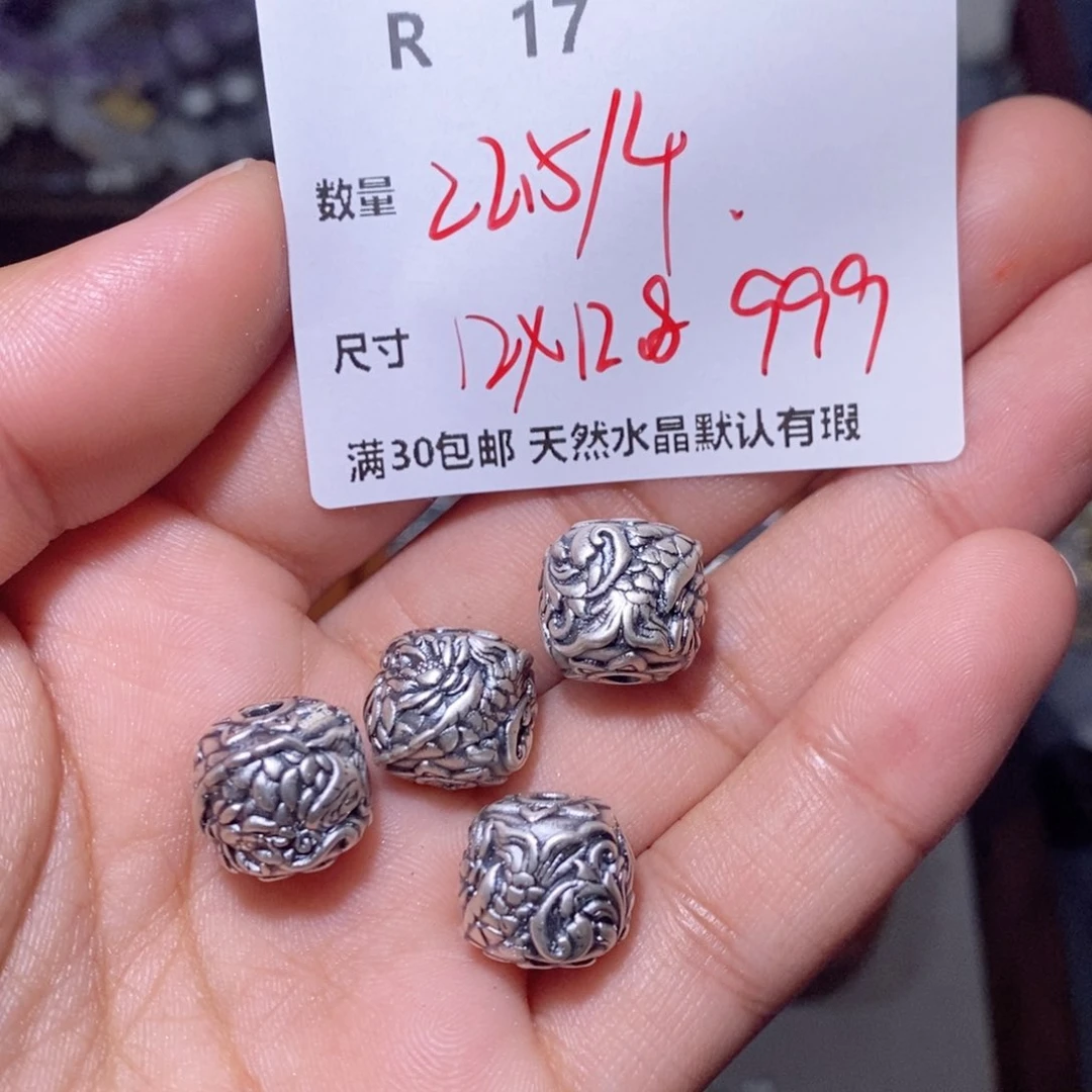 水晶珠宝半成品银S925镶嵌R17