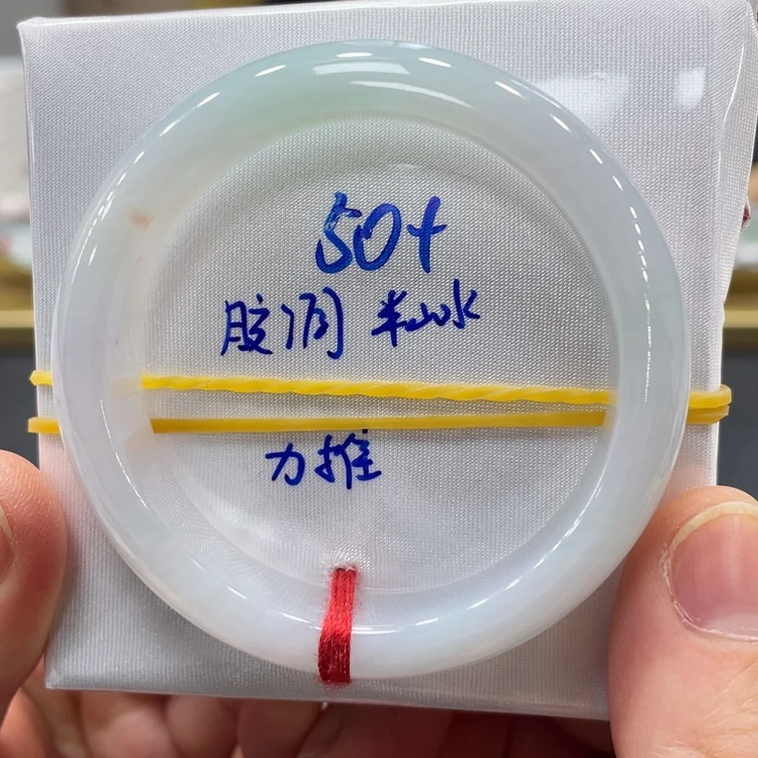 未镶嵌手镯翡翠翡翠