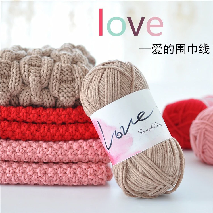 直播间专享福利雪妃尔萌之恋Love8股 长绒绒三团装围巾帽子线材