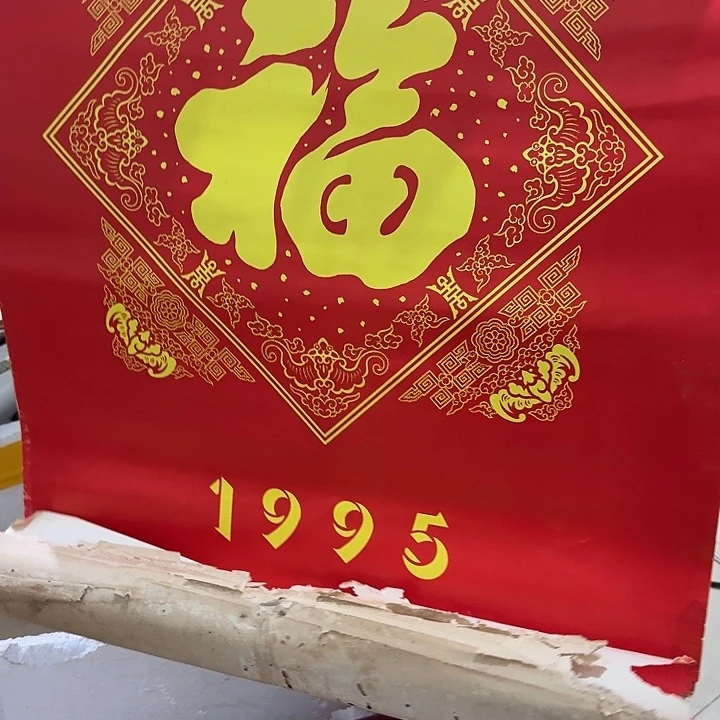 *****扇子吃g共和国哈哈哥哥哈哈哈