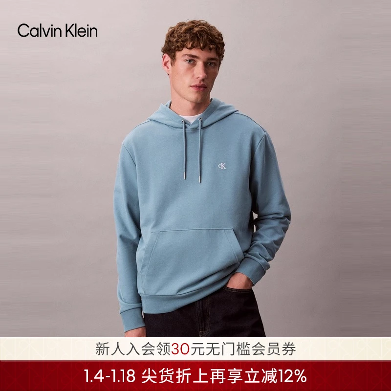 CK Jeans25秋季新款男士美式休闲风刺绣字母连帽运动卫衣