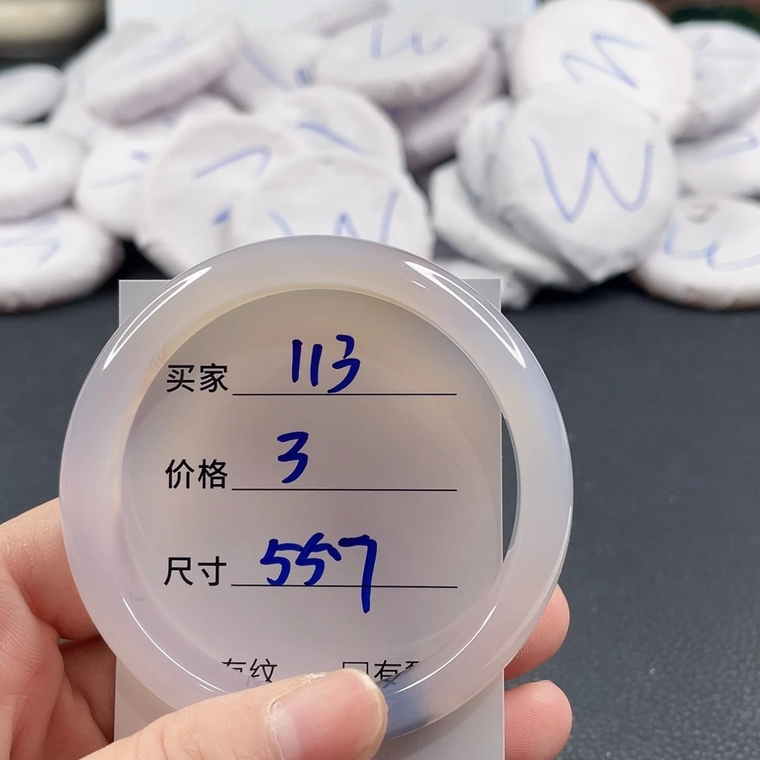 玛瑙/玉髓手镯未镶嵌