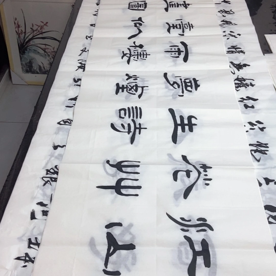 书法老师精品书法