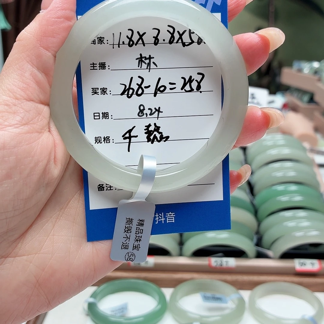 千****未镶嵌手镯石英质玉