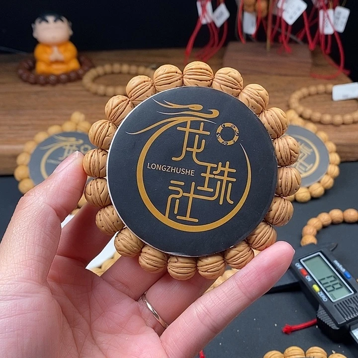 桃核手串龙眼12（尺寸误差0.5之间）