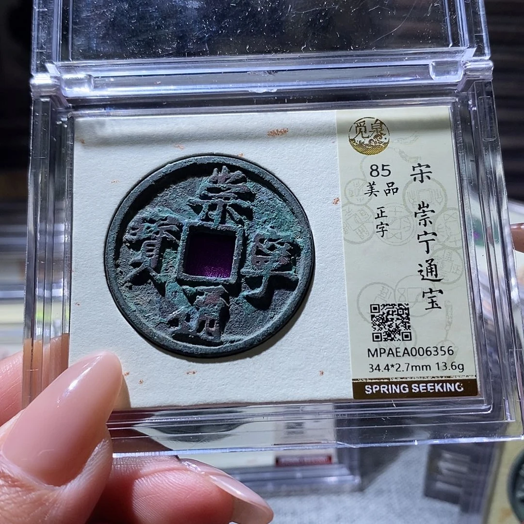 铜6356。