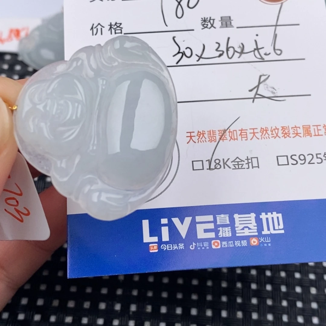 石***缘翡翠18K金镶嵌颈饰