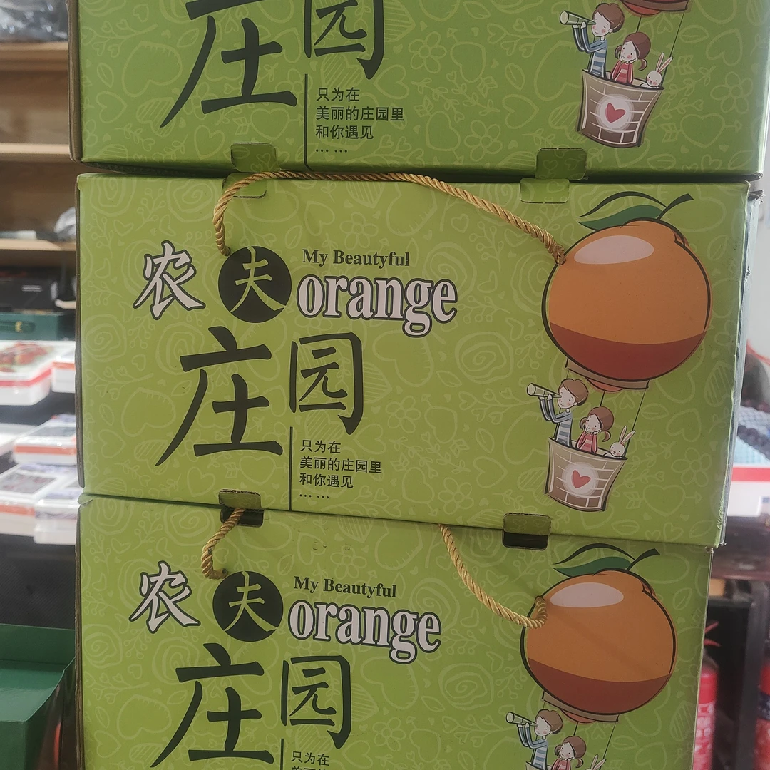 橙子礼盒/礼盒毛重约9斤左右