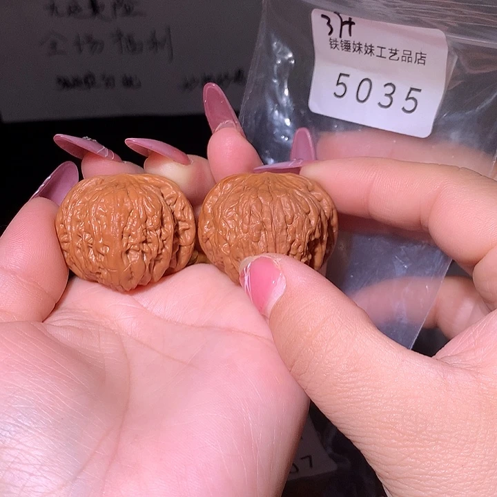 把件文玩核桃铁锤37➕微修