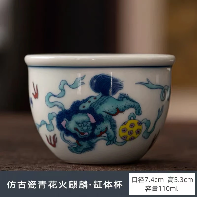 狮子滚绣球主人杯