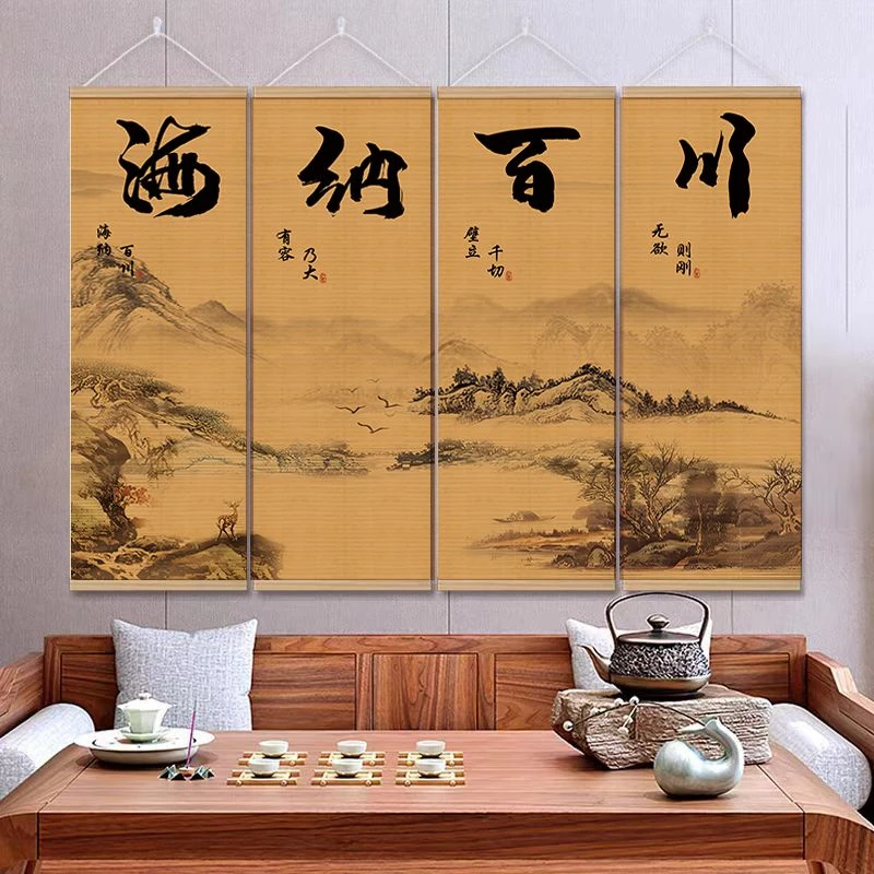 中式竹挂画字画挂墙书房茶室玄关竹帘画客厅挂画办公室卧室装饰画