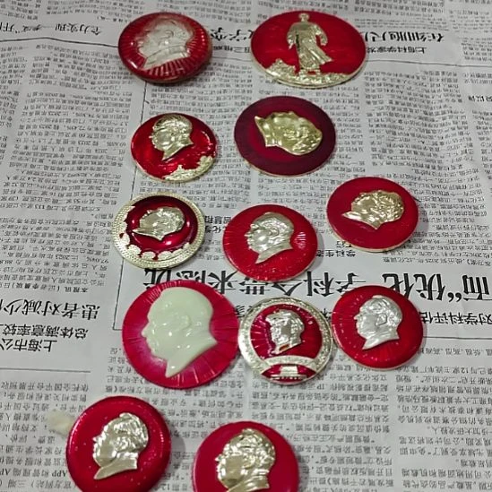 少***其他普通金属纪念章