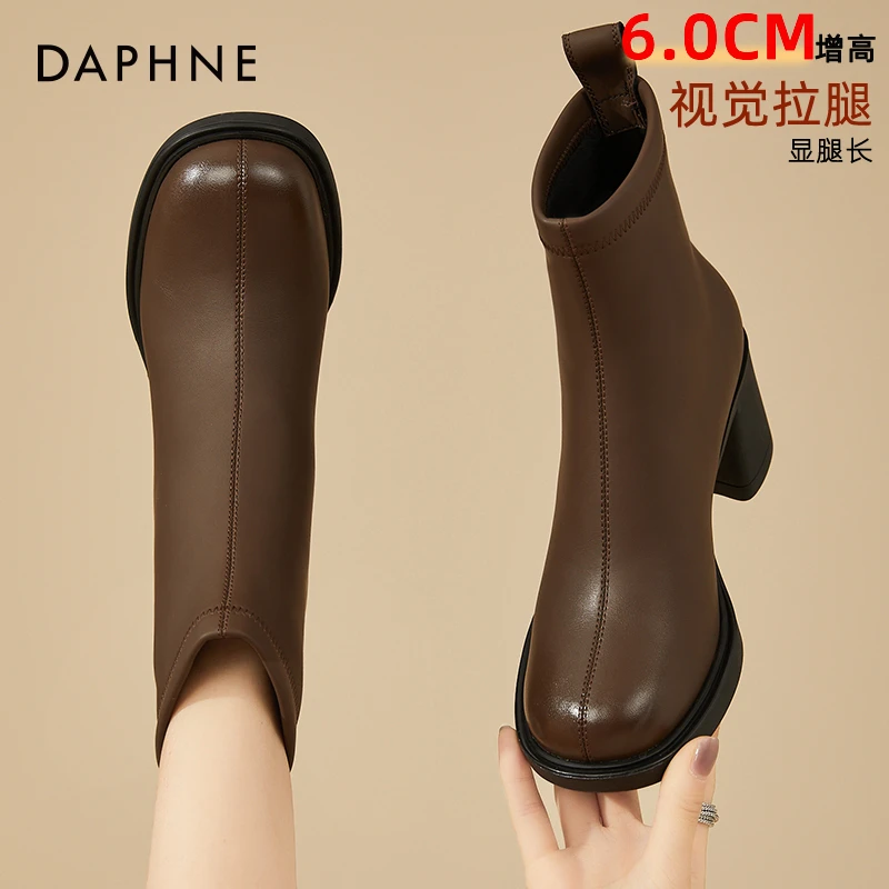 达芙妮厚底切尔西靴女鞋2025新款冬季加绒棕色复古短靴粗跟马丁靴