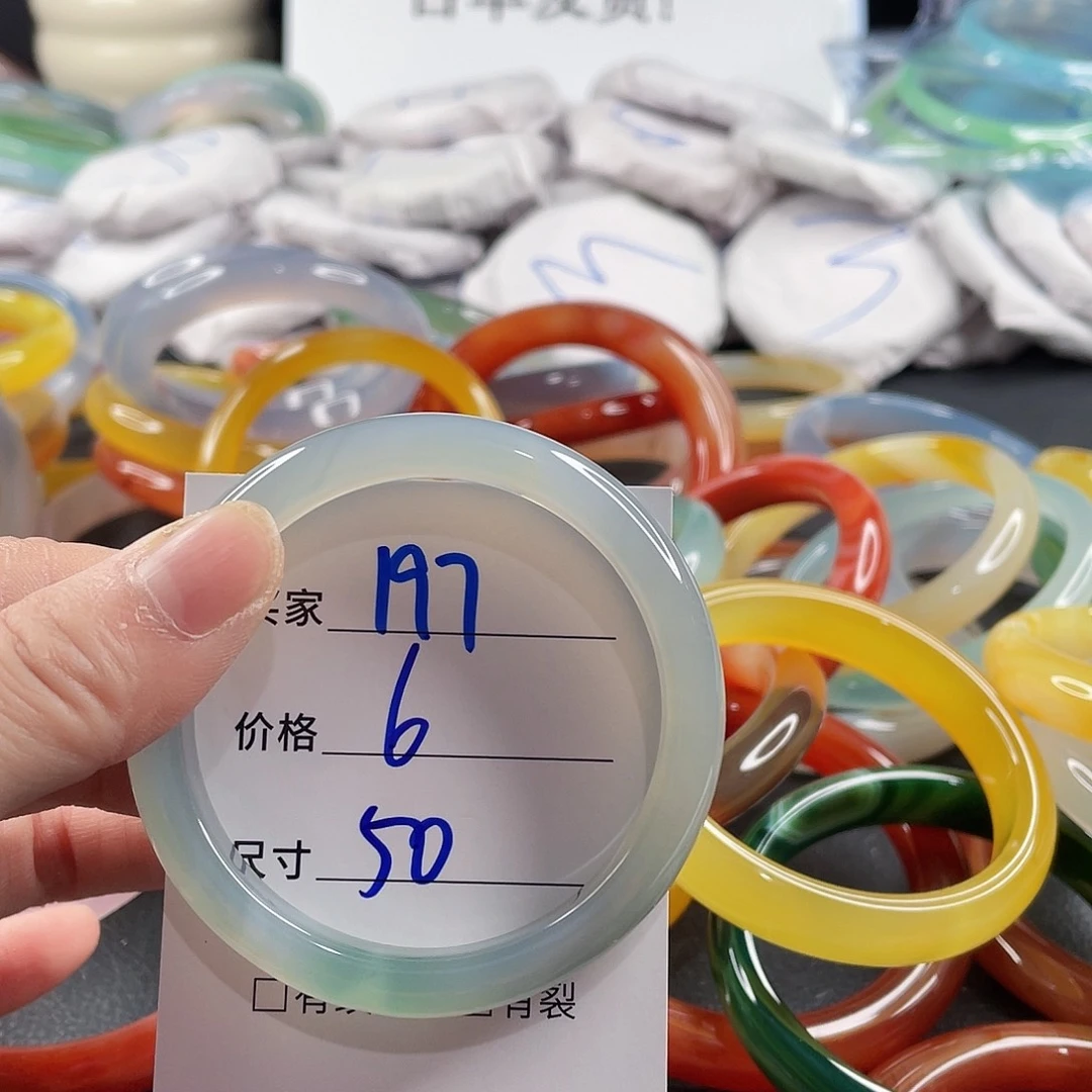 手镯玛瑙/玉髓未镶嵌