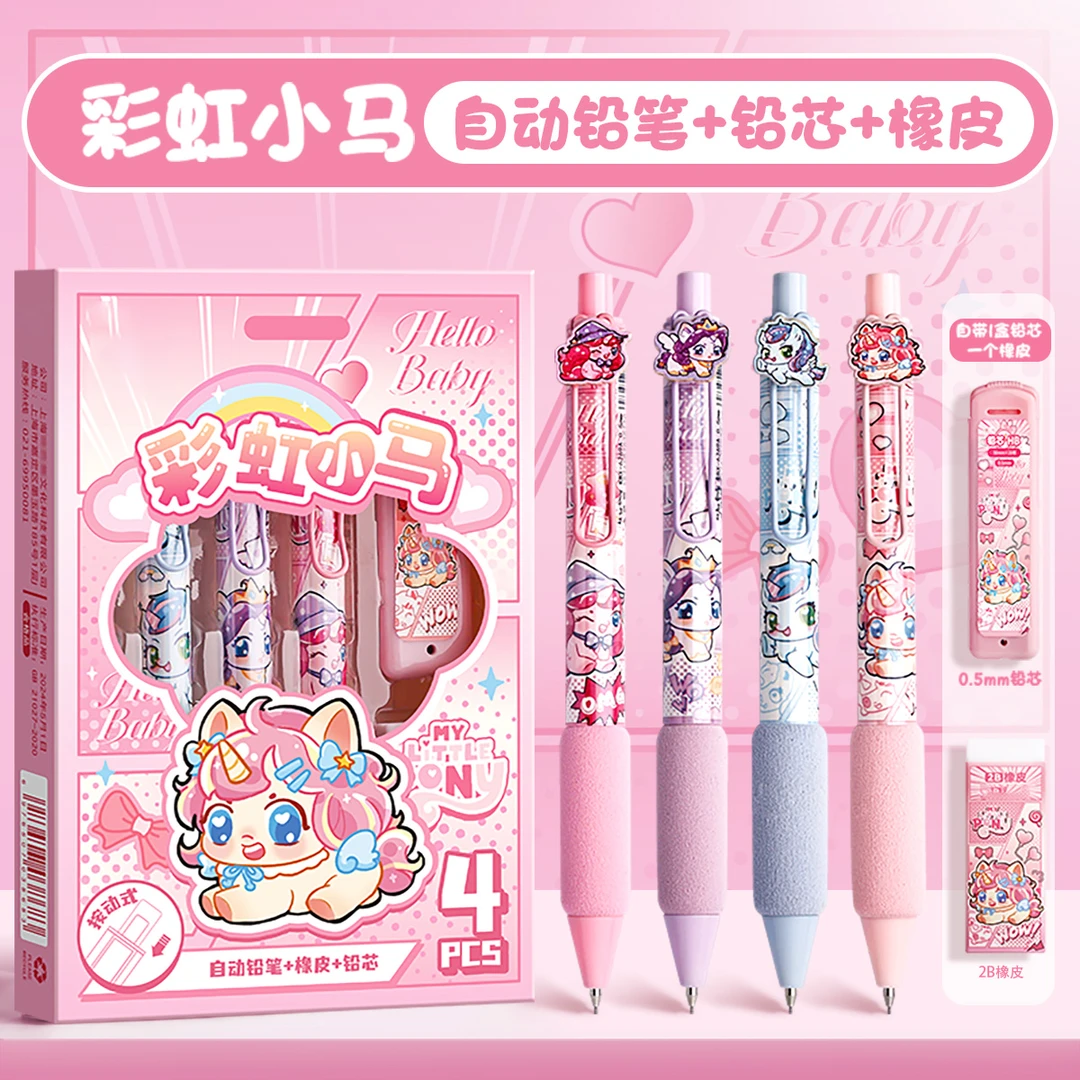 自动铅笔高颜值小学生专用二年级0.5不易断芯免削软握按压hb铅笔