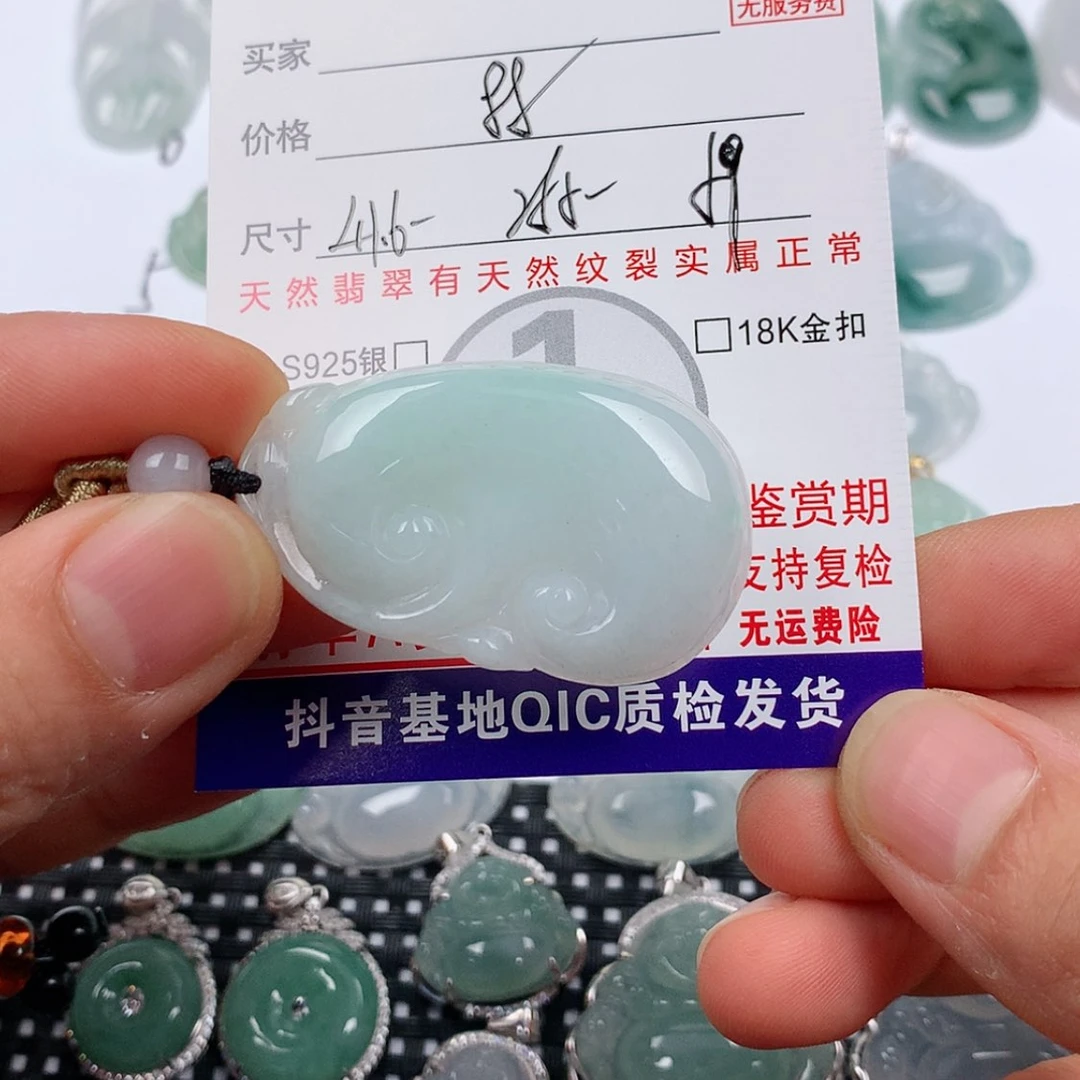 【闪购商品】翡翠挂件未镶嵌挂件