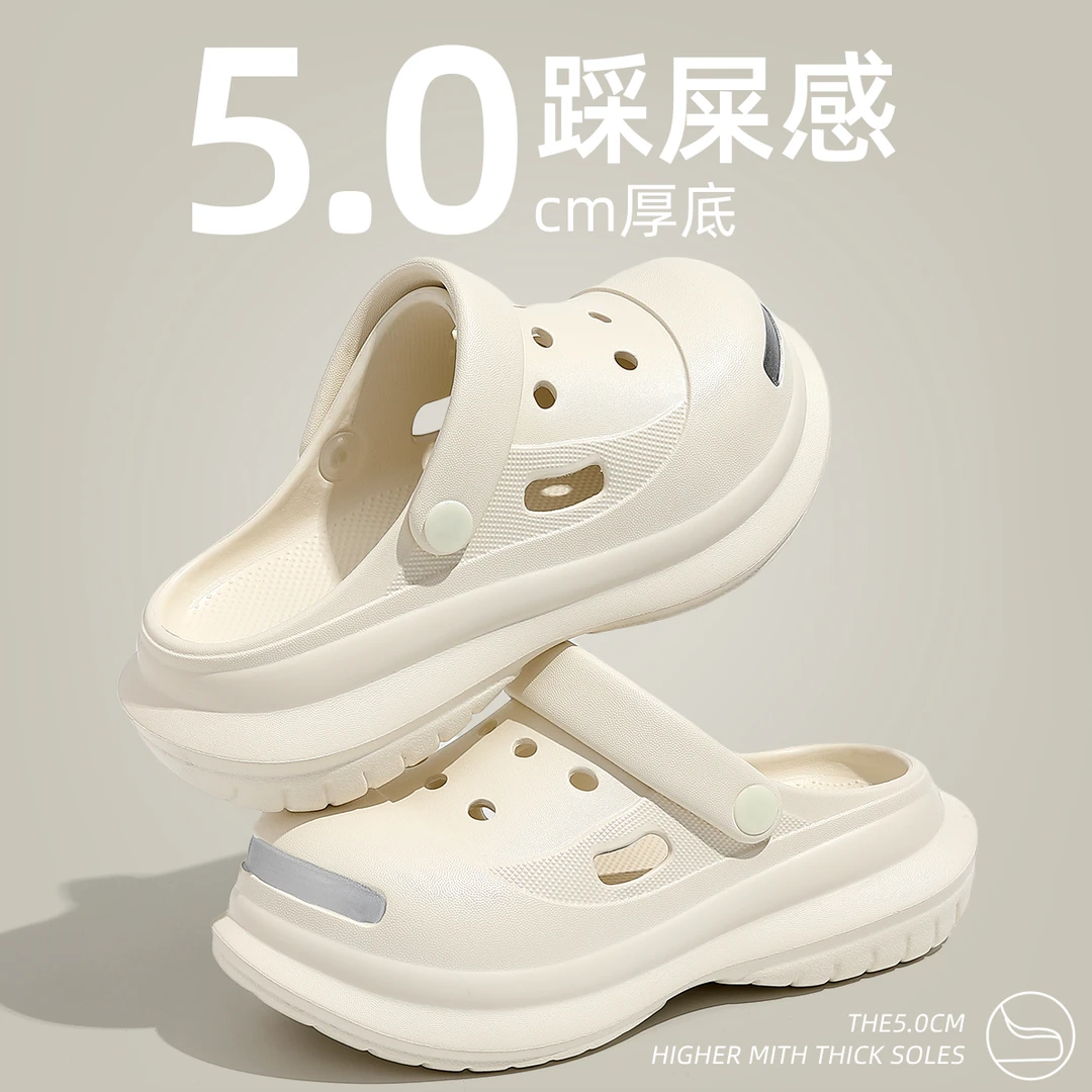 踩屎感洞洞鞋女夏季2025新款舒适透气不臭脚包头厚底凉拖鞋可外穿