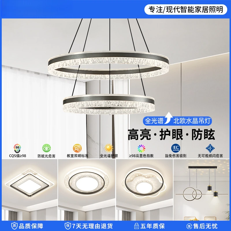惠普照明全光谱现代简约圆形客厅吊灯餐厅卧室吸顶灯全屋组合套餐