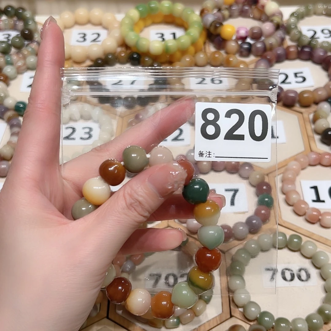 【闪购商品】吊坠菩提根/象牙果好****奥