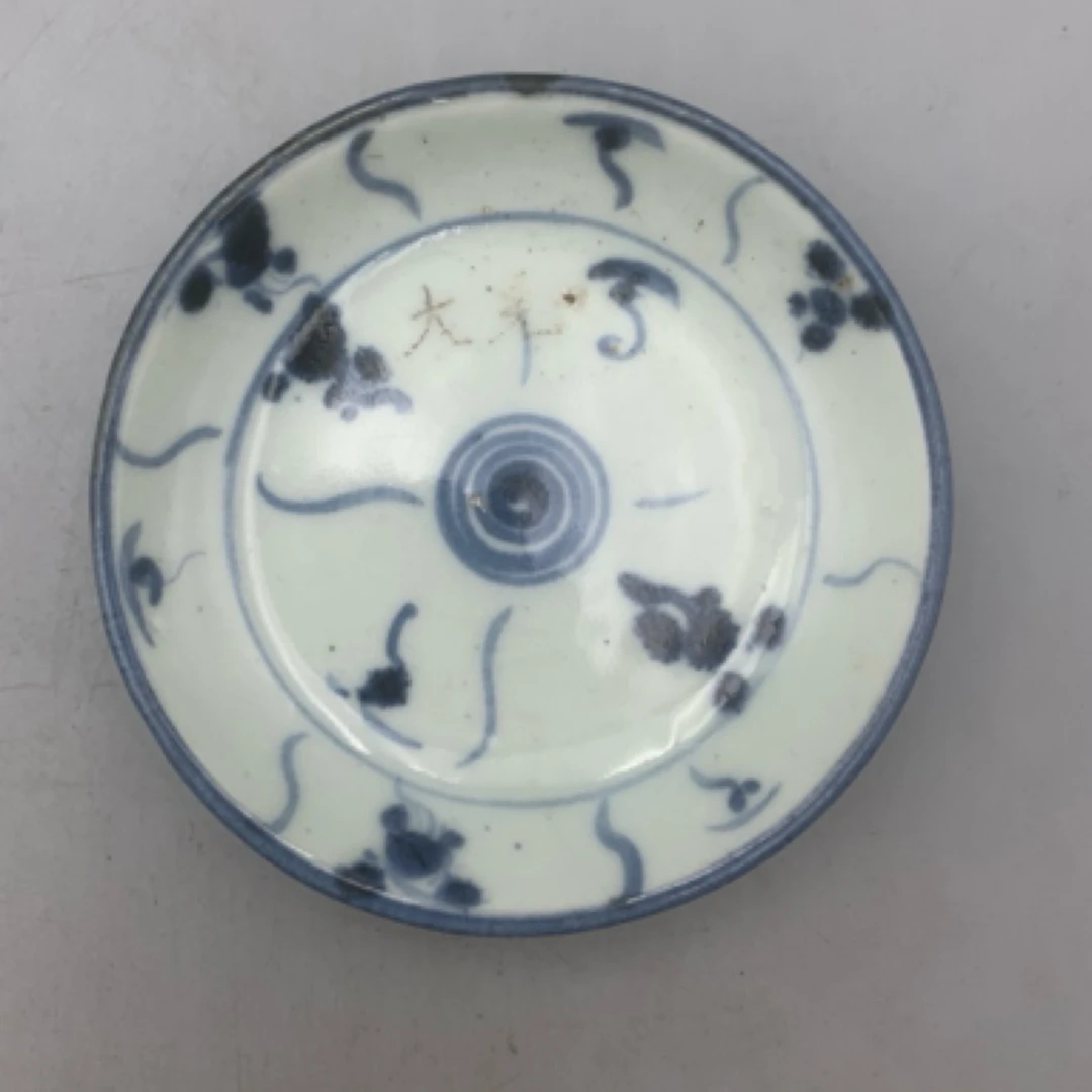 12403瓷器-青花灵芝纹小盘