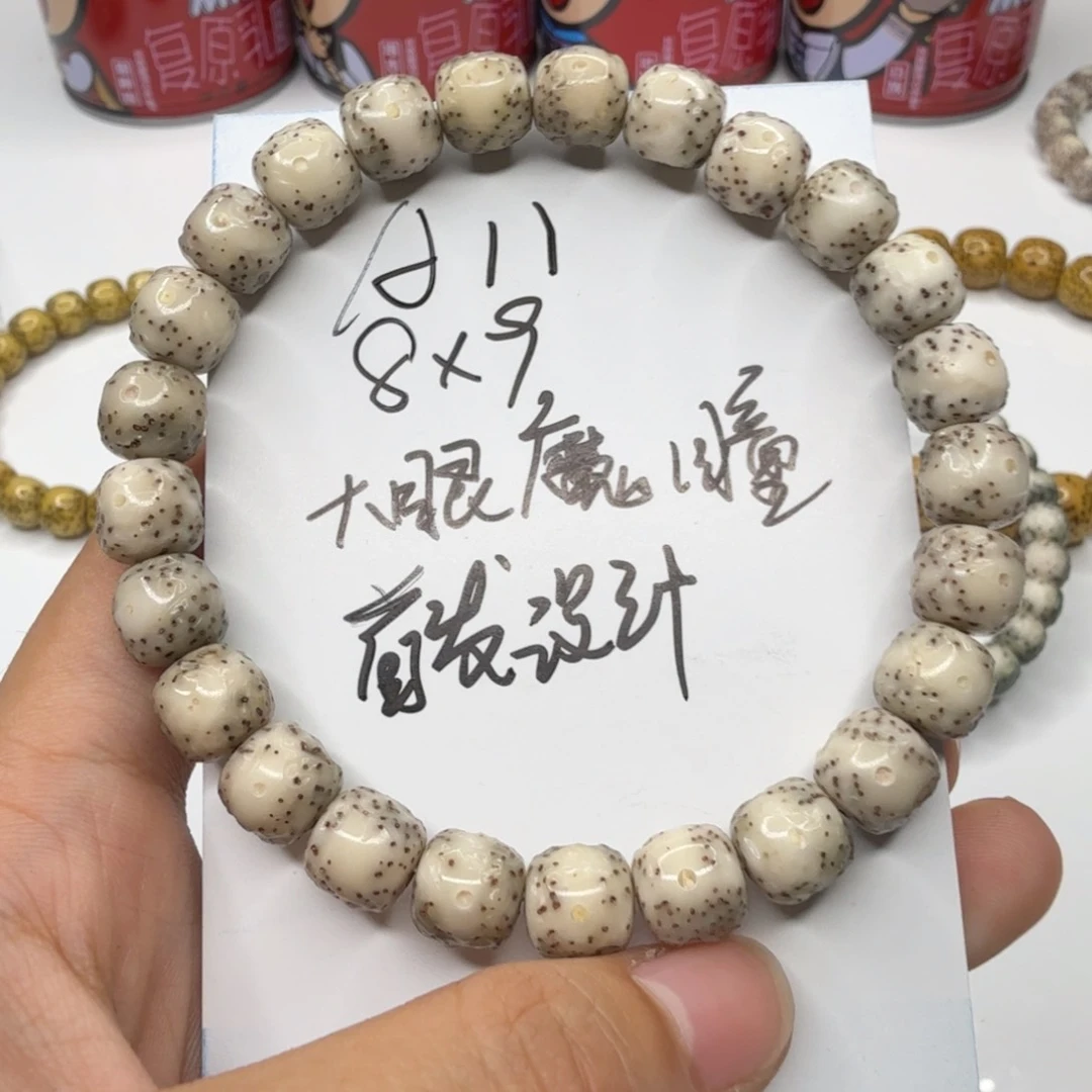 星月菩提手串A11星月菩提