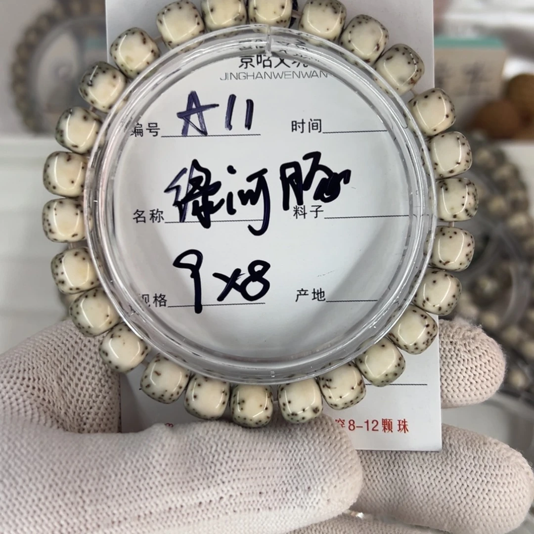 吊坠星月菩提绿河豚