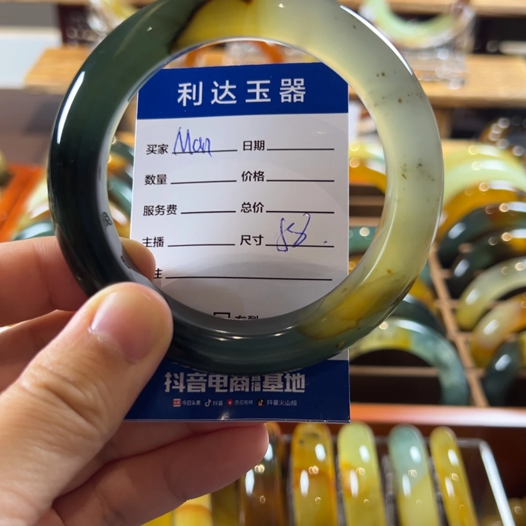 M***n未镶嵌蛇纹石玉手镯