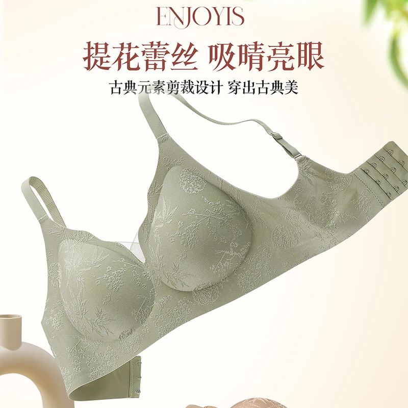 国风浮雕果冻条无痕内衣聚拢内衣文胸收副乳小胸内衣薄DS813