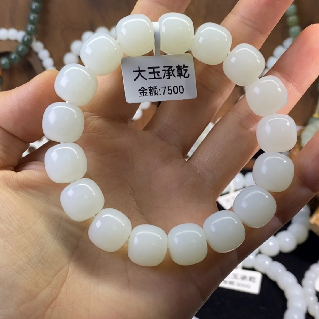 手串未镶嵌和田玉12*13老型