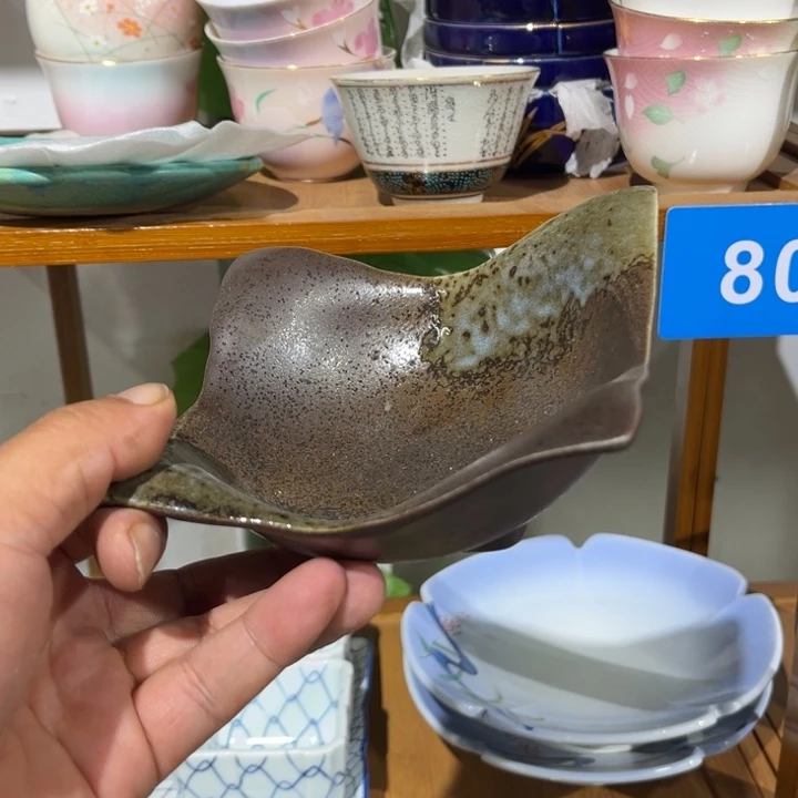 茶盏满25包邮默认微瑕凑凑单178
