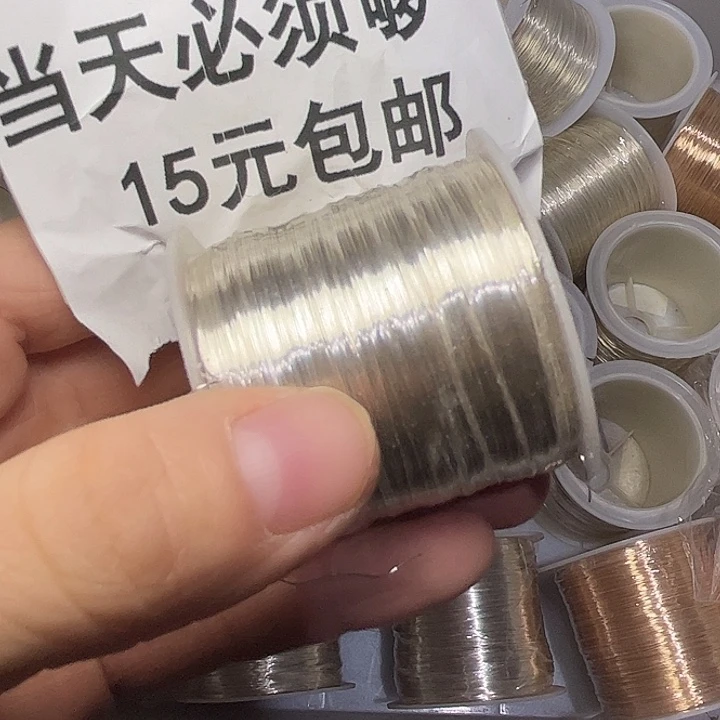 非金属0.3白色平替一卷100码