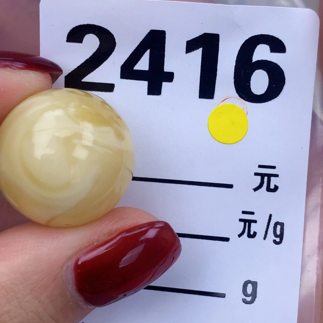 未镶嵌琥珀珠宝奇石18.7微分